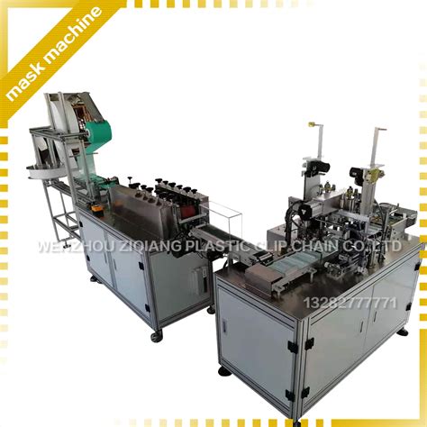 WENZHOU QIANGMEI MACHINERY TECHNOLOGY CO.,LTD.